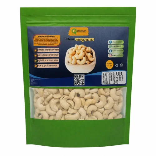 Cashew Nuts - কাজুবাদাম 1kg