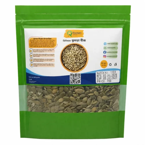 Pumpkin Seed 1kg
