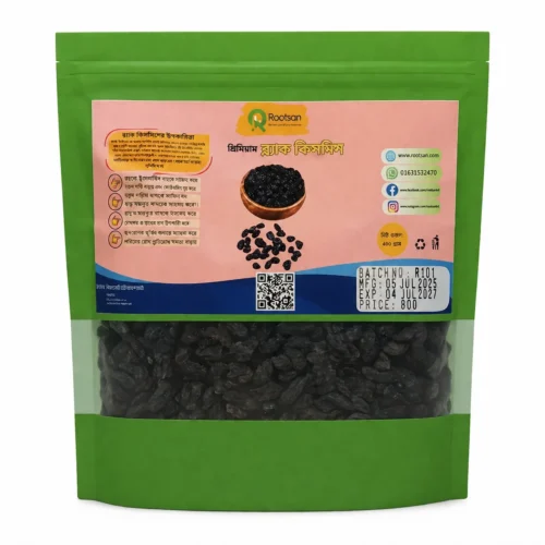Black raisins - ব্ল্যাক কিসমিস 1kg